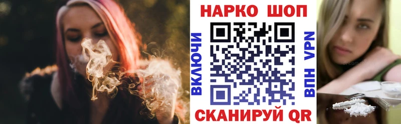 Как найти закладки Зеленокумск Гашиш АМФЕТАМИН МЕТАДОН СК Меф