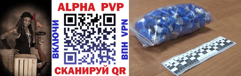 наркотики Зеленокумск MEGA ONION А ПВП VHQ
