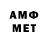 Мефедрон 4 MMC Evamarialeto