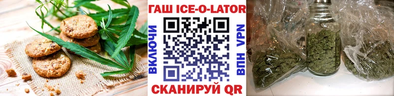 площадка Telegram  Зеленокумск  MEGA маркетплейс  Печенье с ТГК марихуана  купить  цена 