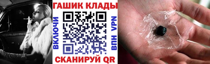 Гашиш Cannabis  Зеленокумск 