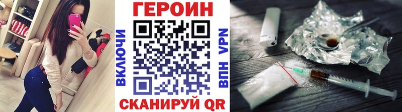 ГЕРОИН Афган  где продают наркотики  Зеленокумск 
