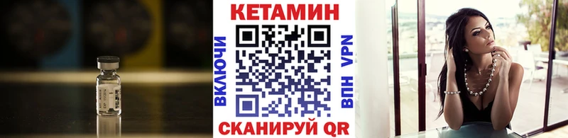 КЕТАМИН ketamine  ссылка на мегу ONION  Зеленокумск 