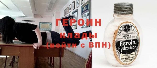 амфетамин Верея