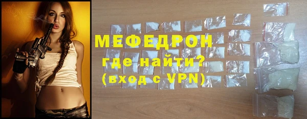 прущие грибы Волоколамск