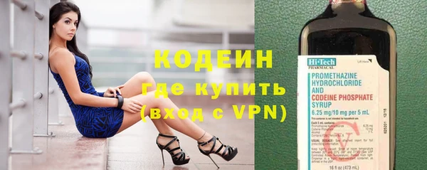 MESCALINE Богородицк