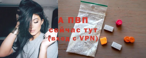 ALPHA-PVP Верхний Тагил