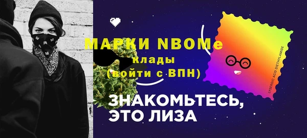 амфетамин Верея