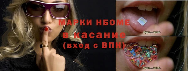 mdma Волосово