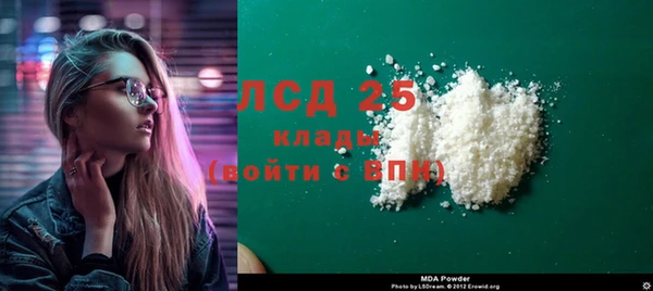 mdma Волосово