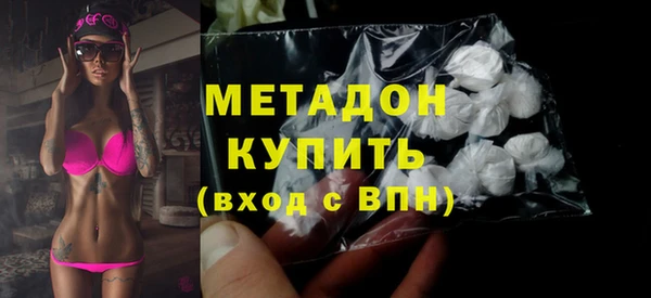 ALPHA-PVP Верхний Тагил