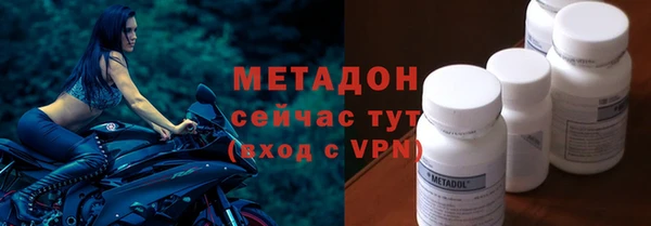 ALPHA-PVP Верхний Тагил