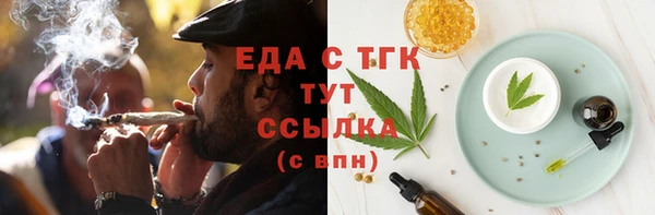 амфетамин Верея