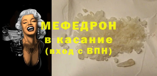 герыч Володарск