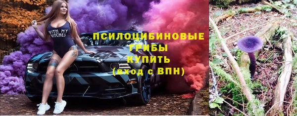 прущая мука Верхнеуральск