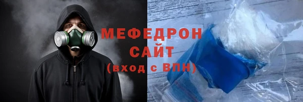 прущая мука Верхнеуральск