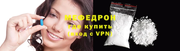 герыч Володарск
