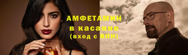 герыч Володарск