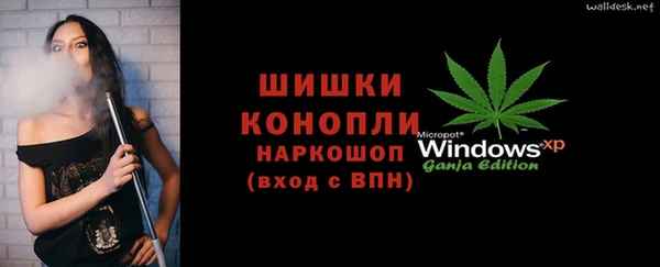 амфетамин Верея