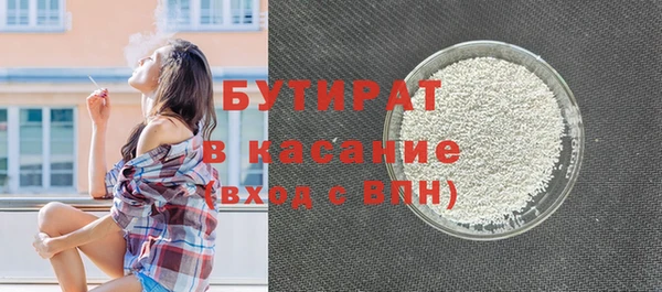 гашиш Богданович