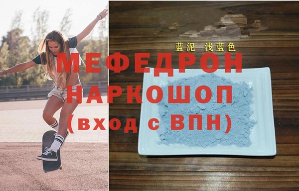 герыч Володарск