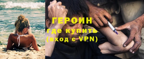 герыч Володарск