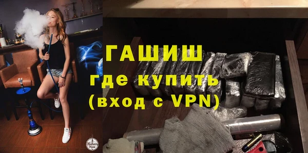 прущие грибы Волоколамск