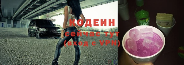 ALPHA-PVP Верхний Тагил