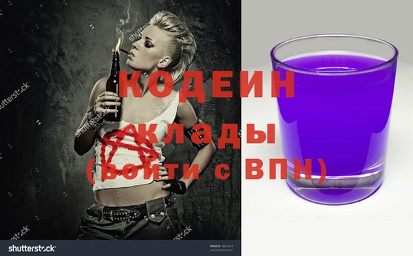 амфетамин Верея