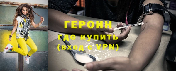 амфетамин Верея