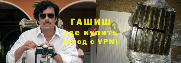 ALPHA-PVP Верхний Тагил