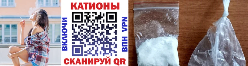 МЯУ-МЯУ mephedrone  как найти закладки  Зеленокумск 