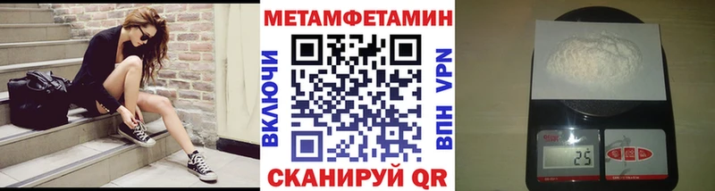 Первитин винт  Зеленокумск 